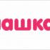 Логотип и стиль интернет-магазина Милашка.ру - дизайнер ksiusha-n