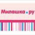Логотип и стиль интернет-магазина Милашка.ру - дизайнер ksiusha-n