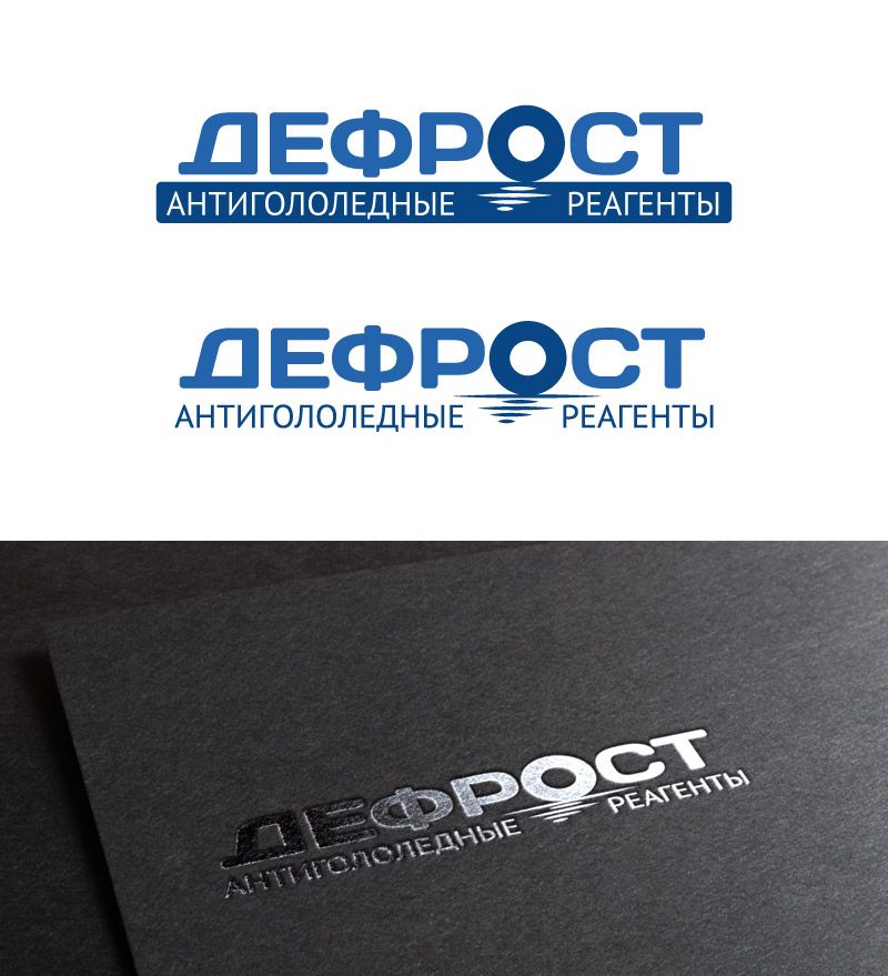 Логотип бренда Дефрост - дизайнер veSeliy