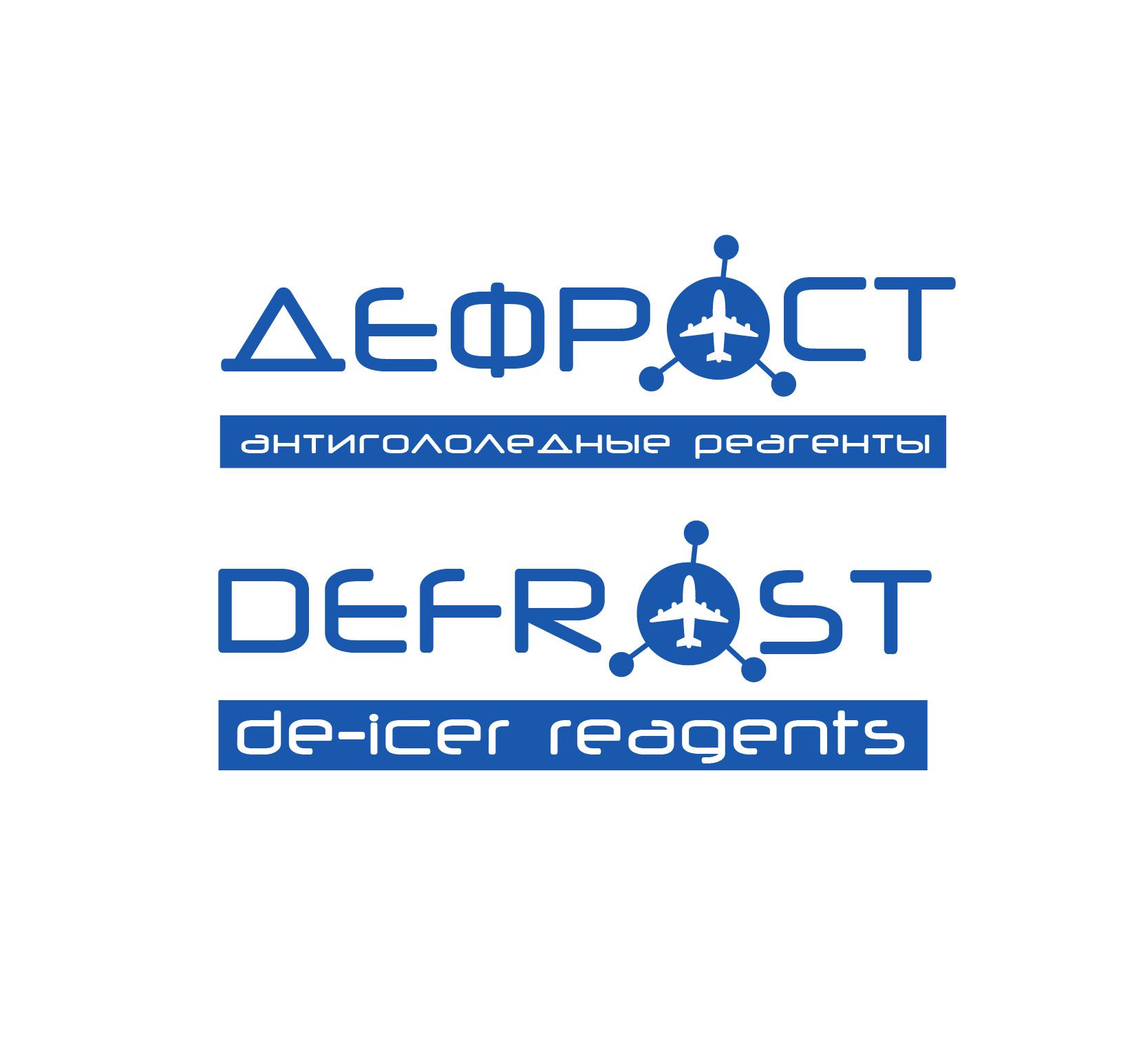 Логотип бренда Дефрост - дизайнер DariaDream