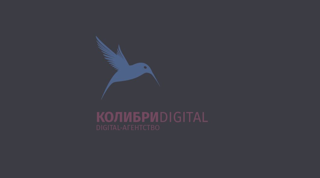 Логотип для Колибри digital - дизайнер ruslan-volkov