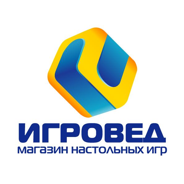Логотип для сети магазинов настольных игр ИГРОВЕД - дизайнер zhutol