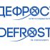 Логотип бренда Дефрост - дизайнер efo7