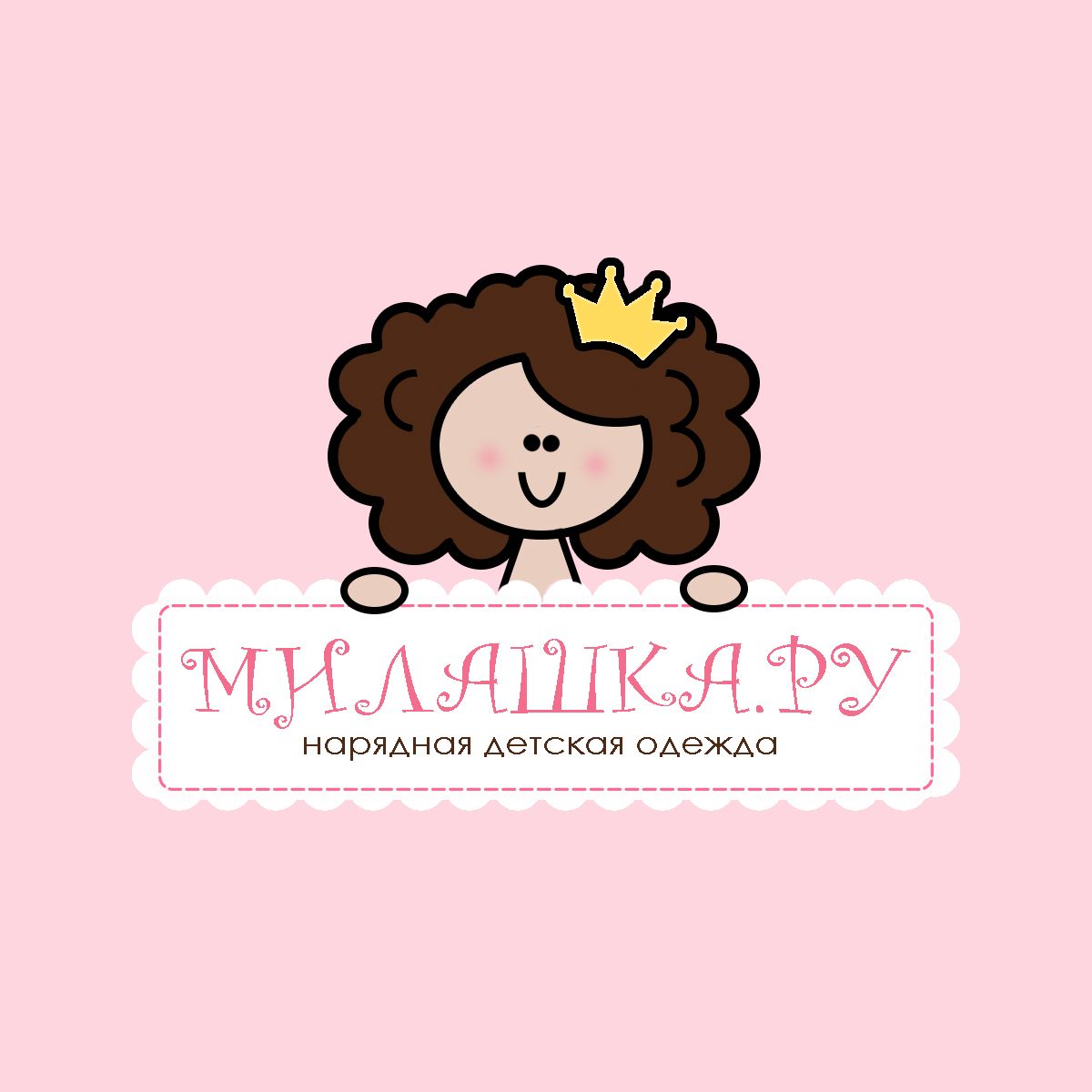 Логотип и стиль интернет-магазина Милашка.ру - дизайнер xo-Katherine