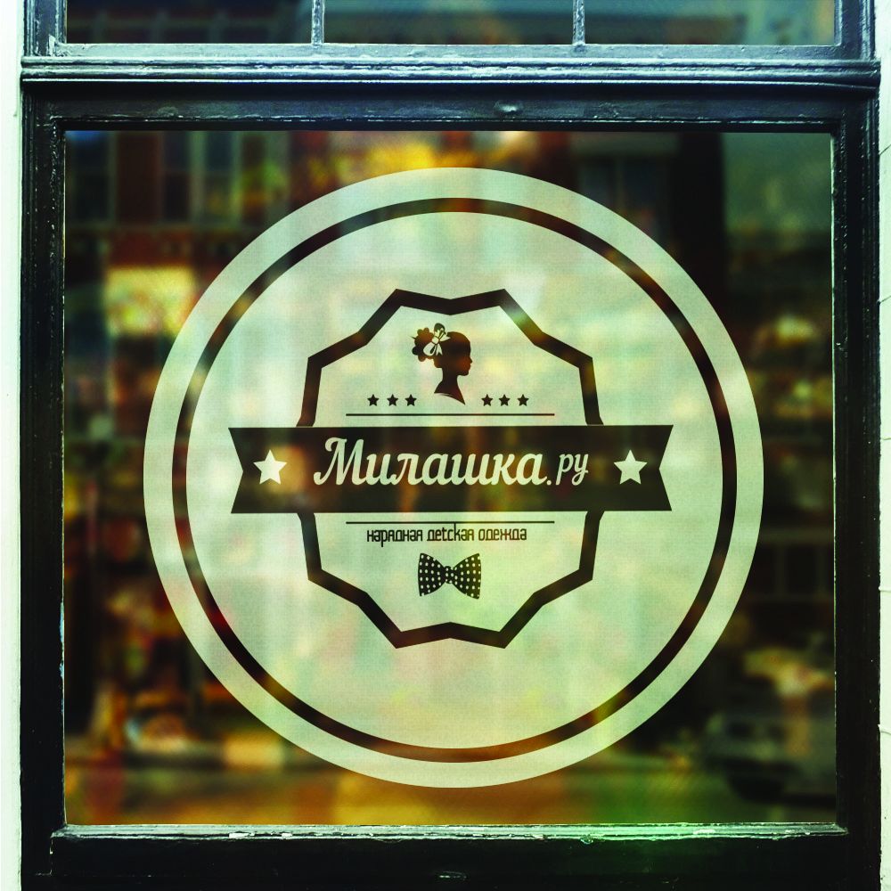 Логотип и стиль интернет-магазина Милашка.ру - дизайнер tema34ru