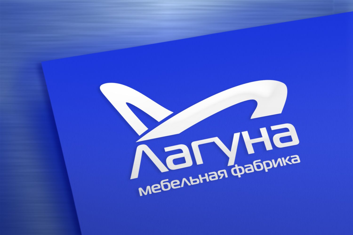 Логотип для мебельной фабрики - дизайнер markosov