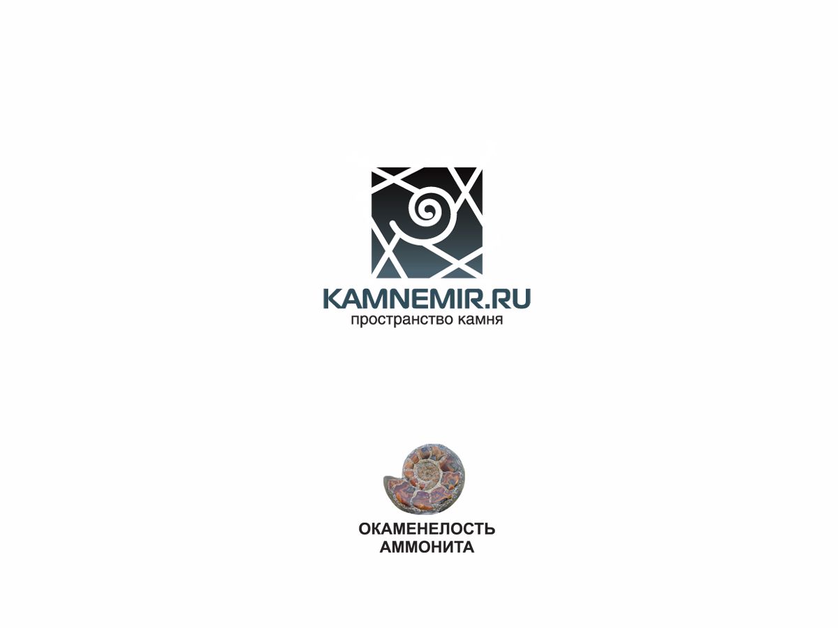 Логотип для сайта-портала о природном камне - дизайнер oksygen