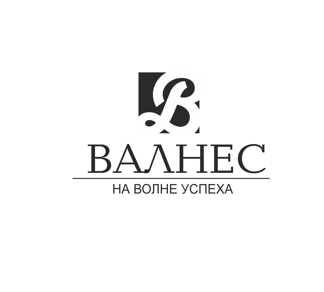 Логотип компании - дизайнер anstep