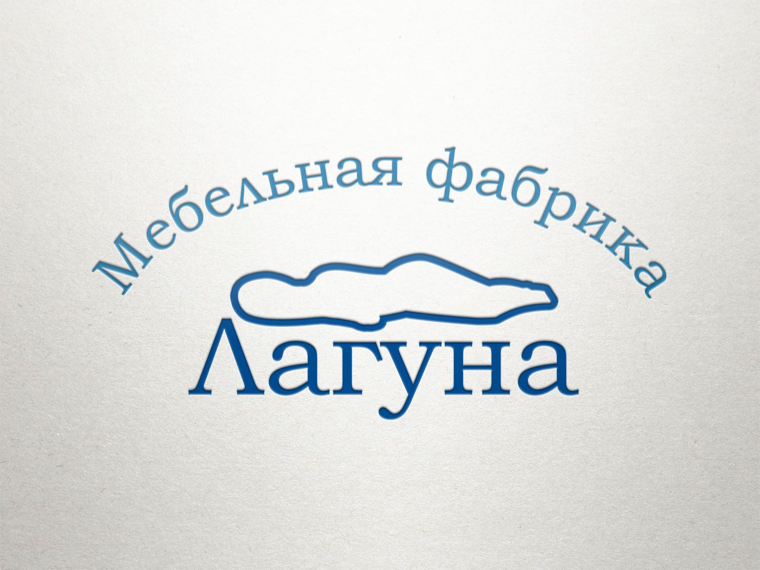 Логотип для мебельной фабрики - дизайнер ideymnogo