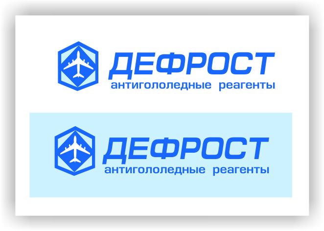 Логотип бренда Дефрост - дизайнер msedyasheva