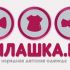 Логотип и стиль интернет-магазина Милашка.ру - дизайнер Gemini