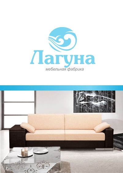 Логотип для мебельной фабрики - дизайнер Ekalinovskaya