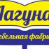 Логотип для мебельной фабрики - дизайнер Mysat