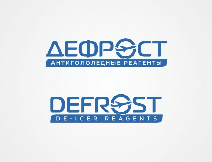 Логотип бренда Дефрост - дизайнер Pafoss