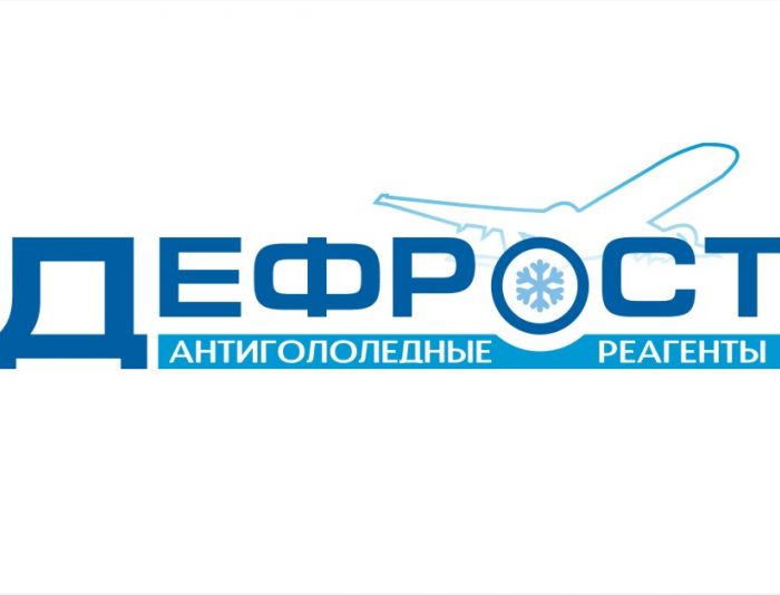 Логотип бренда Дефрост - дизайнер olegLego