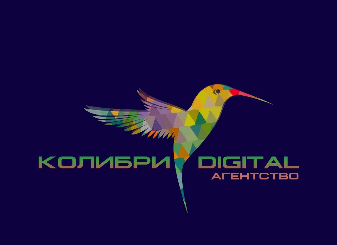 Логотип для Колибри digital - дизайнер flashbrowser