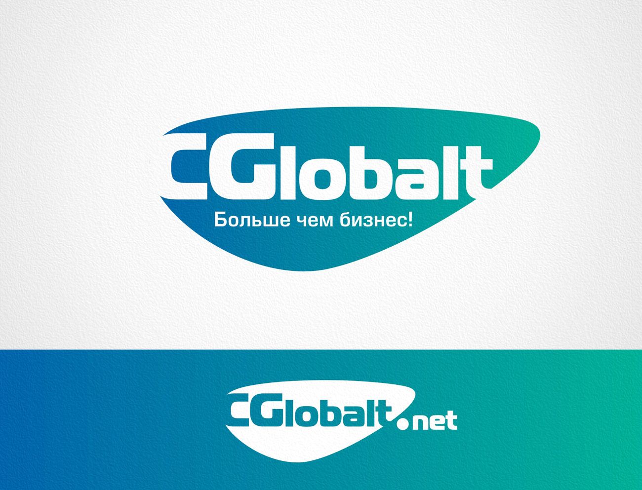 Логотип для CGlobalt - дизайнер Zheravin