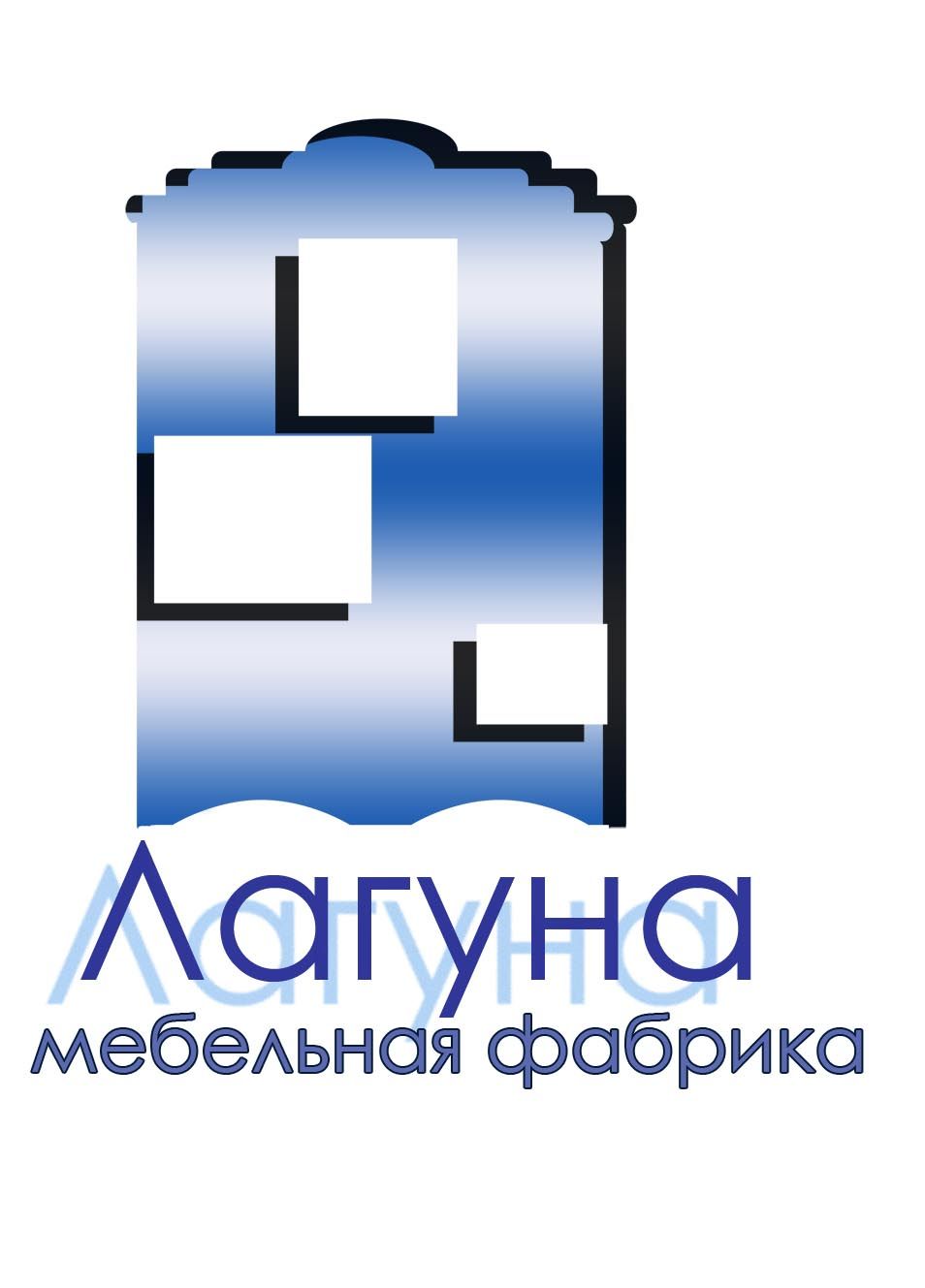 Логотип для мебельной фабрики - дизайнер Nafka