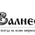 Логотип компании - дизайнер katevna