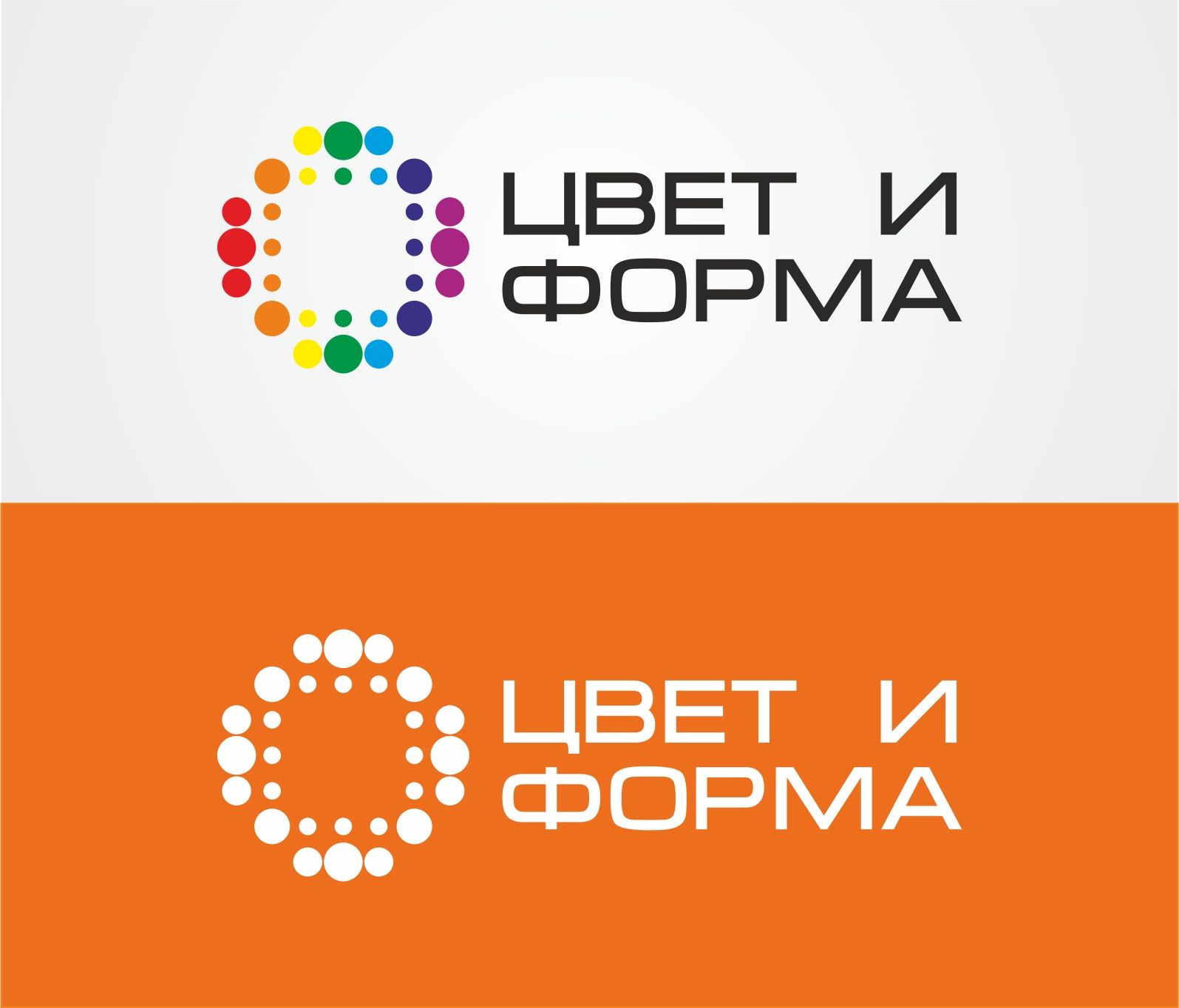 Логотип для Имидж/фото-студии - дизайнер graphin4ik