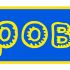 Логотип для сети магазинов настольных игр ИГРОВЕД - дизайнер naziva