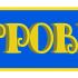 Логотип для сети магазинов настольных игр ИГРОВЕД - дизайнер naziva