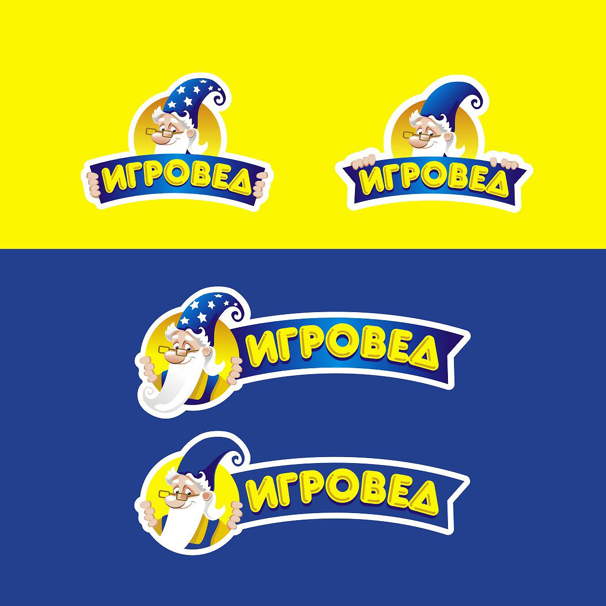 Логотип для сети магазинов настольных игр ИГРОВЕД - дизайнер asimbox