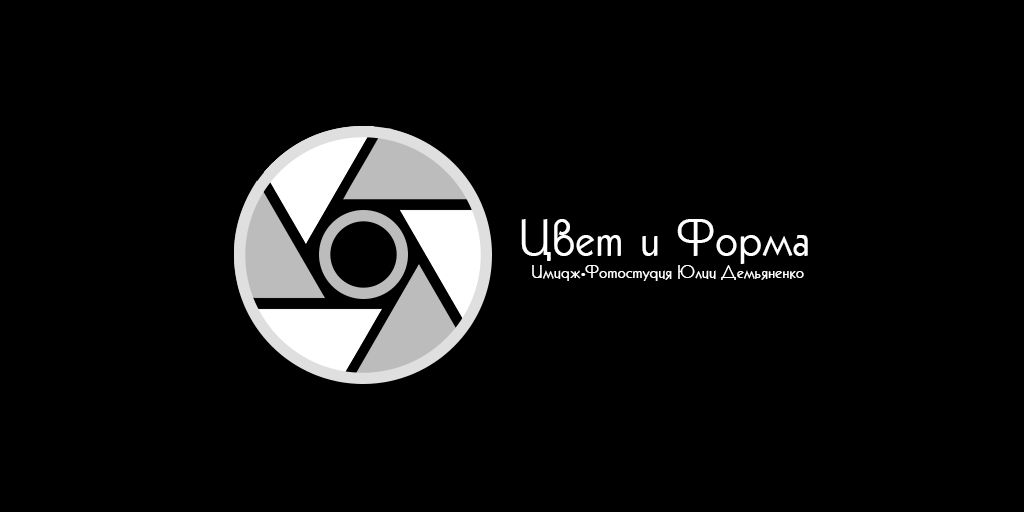 Логотип для Имидж/фото-студии - дизайнер Ileezyy