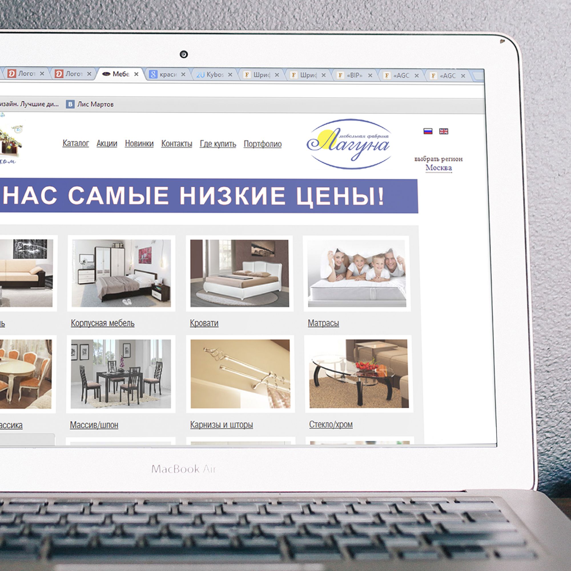 Логотип для мебельной фабрики - дизайнер tixomirovavv