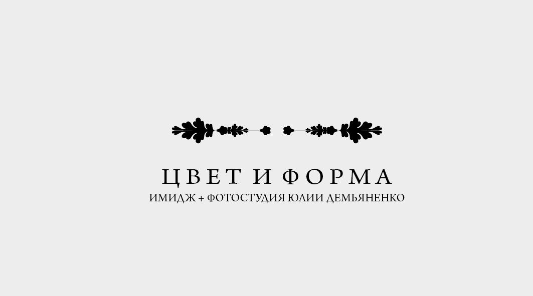 Логотип для Имидж/фото-студии - дизайнер ruslan-volkov