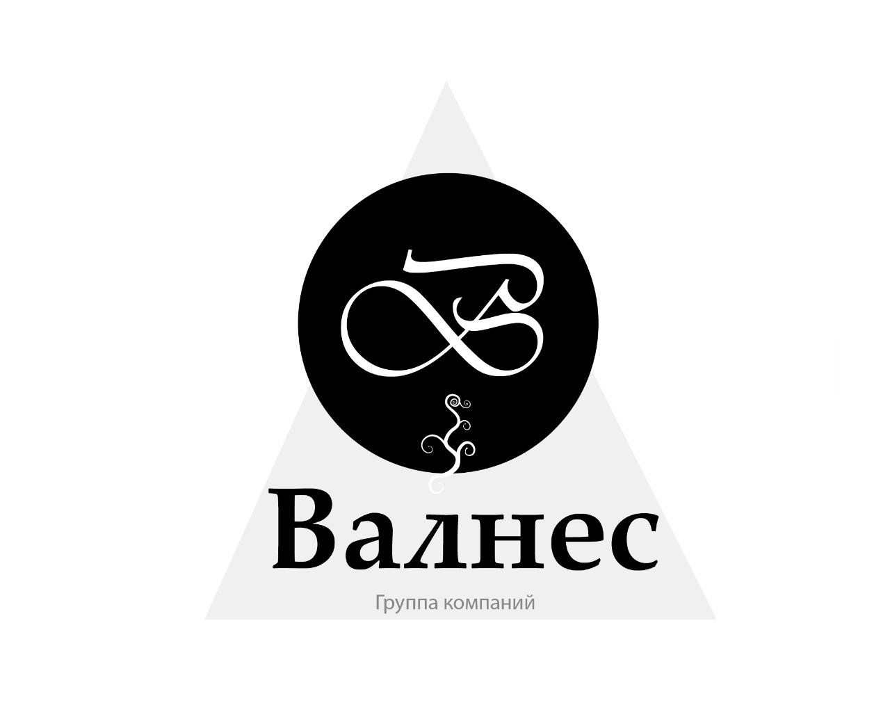 Логотип компании - дизайнер BeSSpaloFF