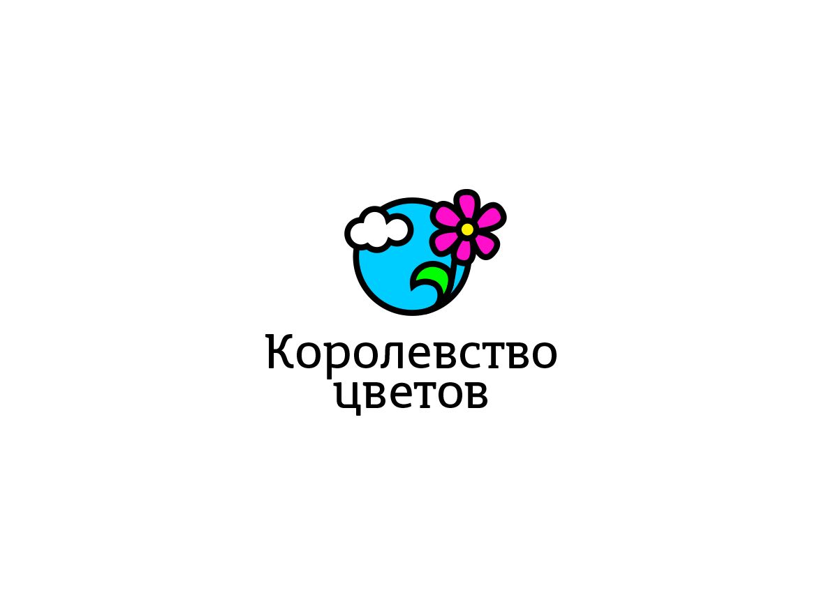 Логотип и фирменный стиль  