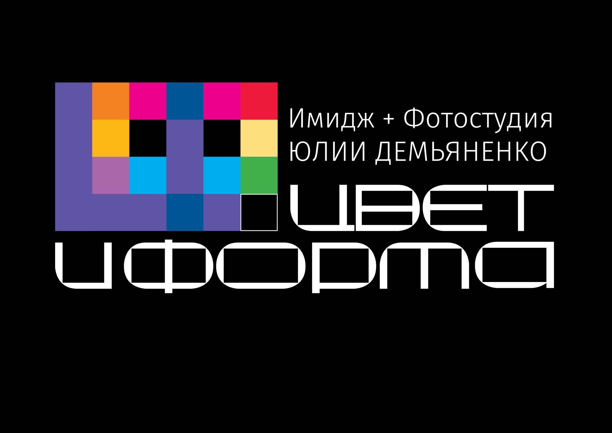 Логотип для Имидж/фото-студии - дизайнер vaber
