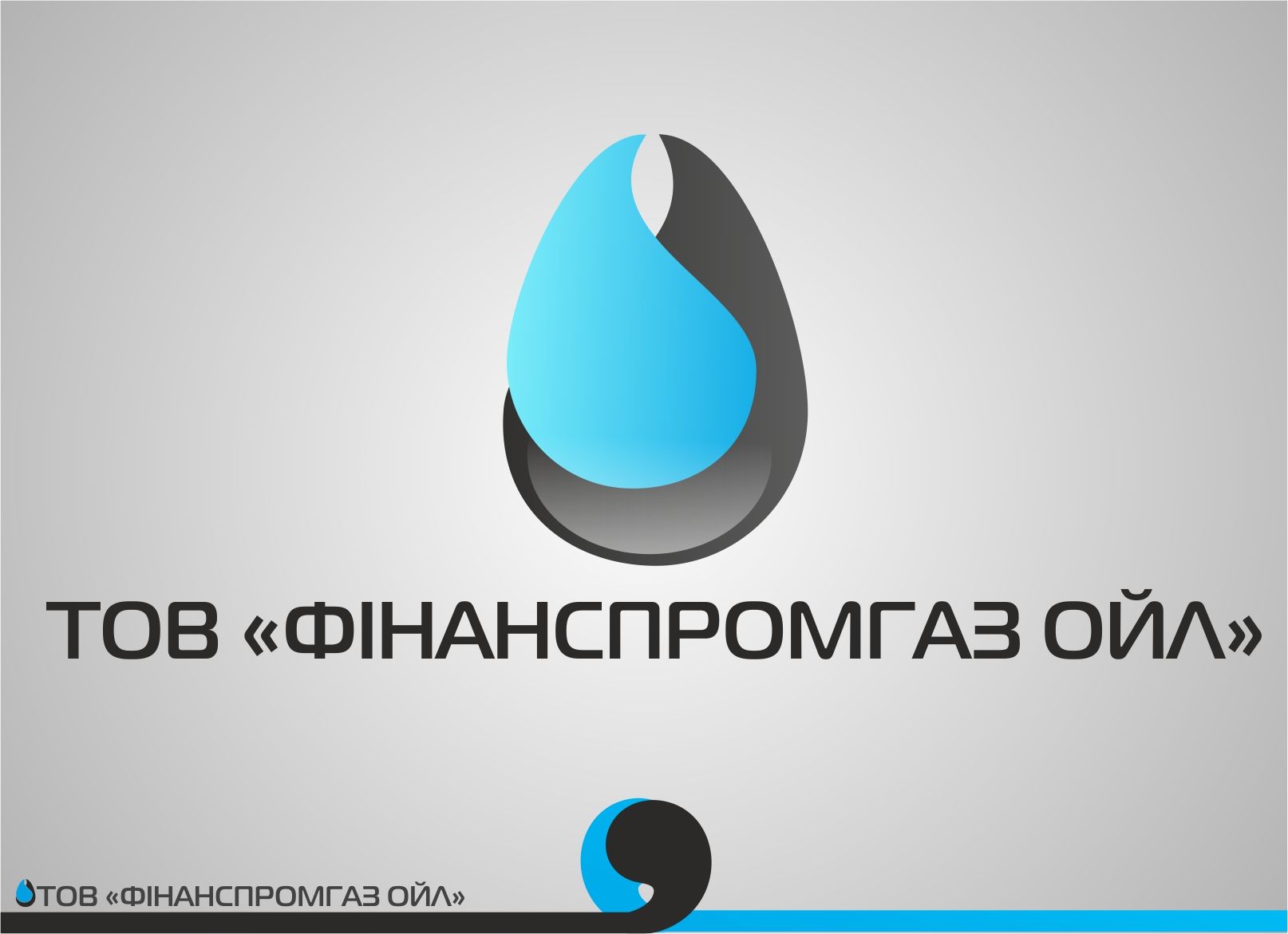 Логотип, нефтетрейдинговая компания (Украина) - дизайнер cbamper
