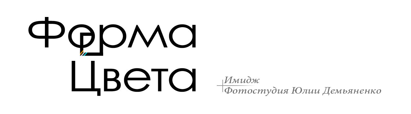 Логотип для Имидж/фото-студии - дизайнер ExamsFor