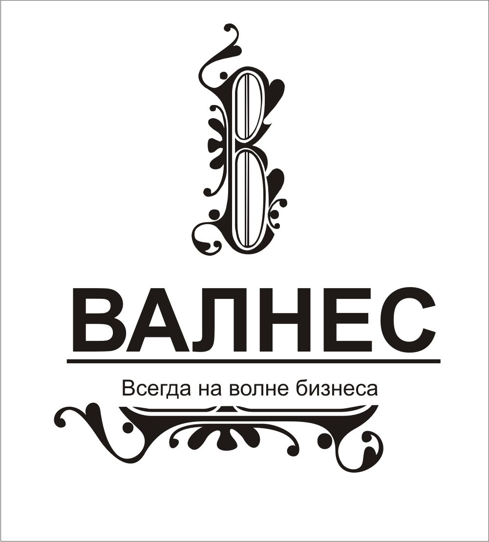 Логотип компании - дизайнер FishInka