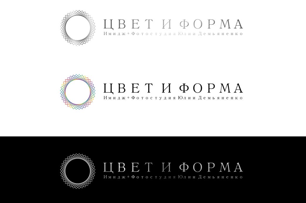 Логотип для Имидж/фото-студии - дизайнер Ozornoy