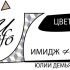 Логотип для Имидж/фото-студии - дизайнер ripsime_mirzoya