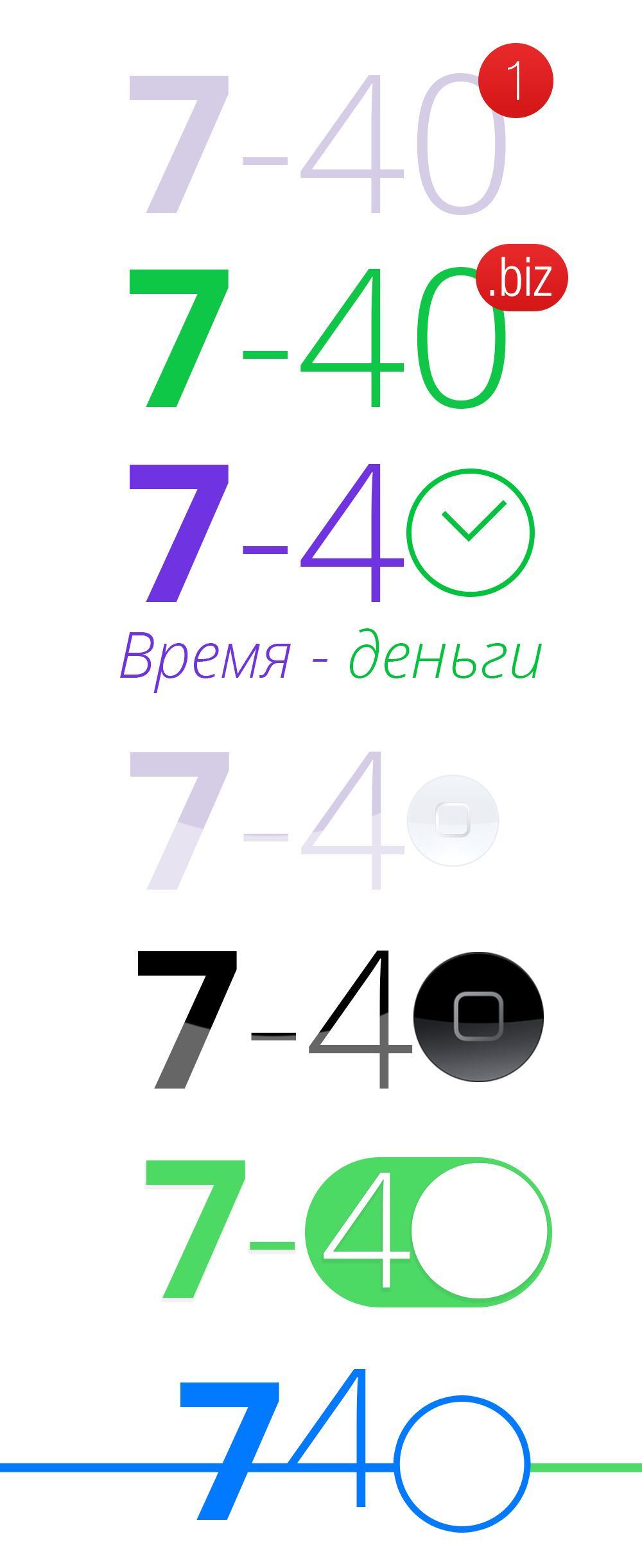 Разработка логотипа для сайта megauniver.ru - дизайнер brightideas