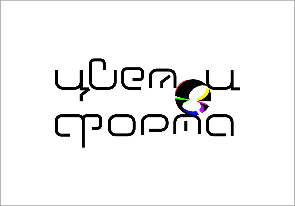 Логотип для Имидж/фото-студии - дизайнер pasmo