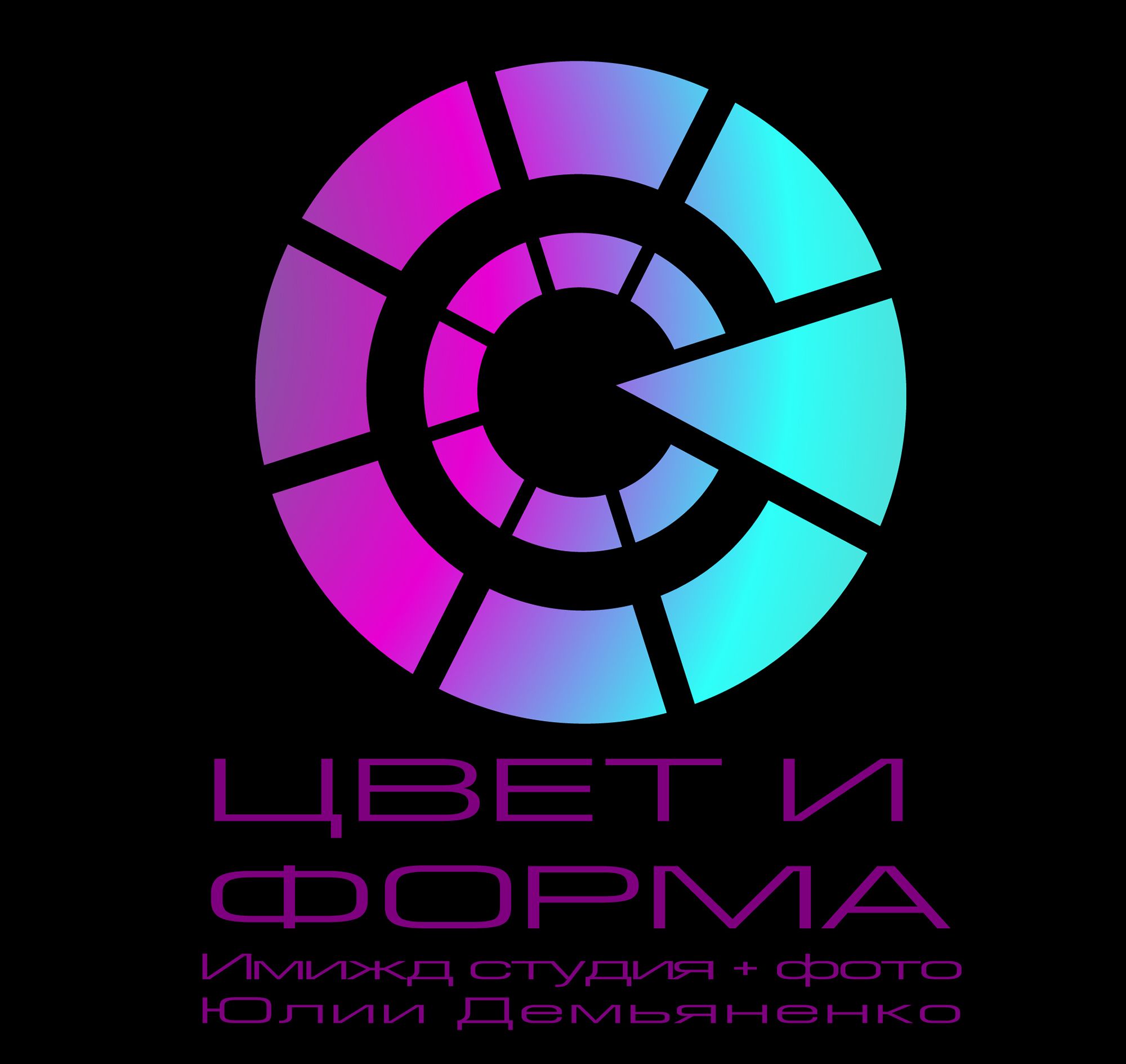 Логотип для Имидж/фото-студии - дизайнер oksana-shhuckaj