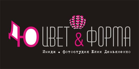 Логотип для Имидж/фото-студии - дизайнер radchuk-ruslan