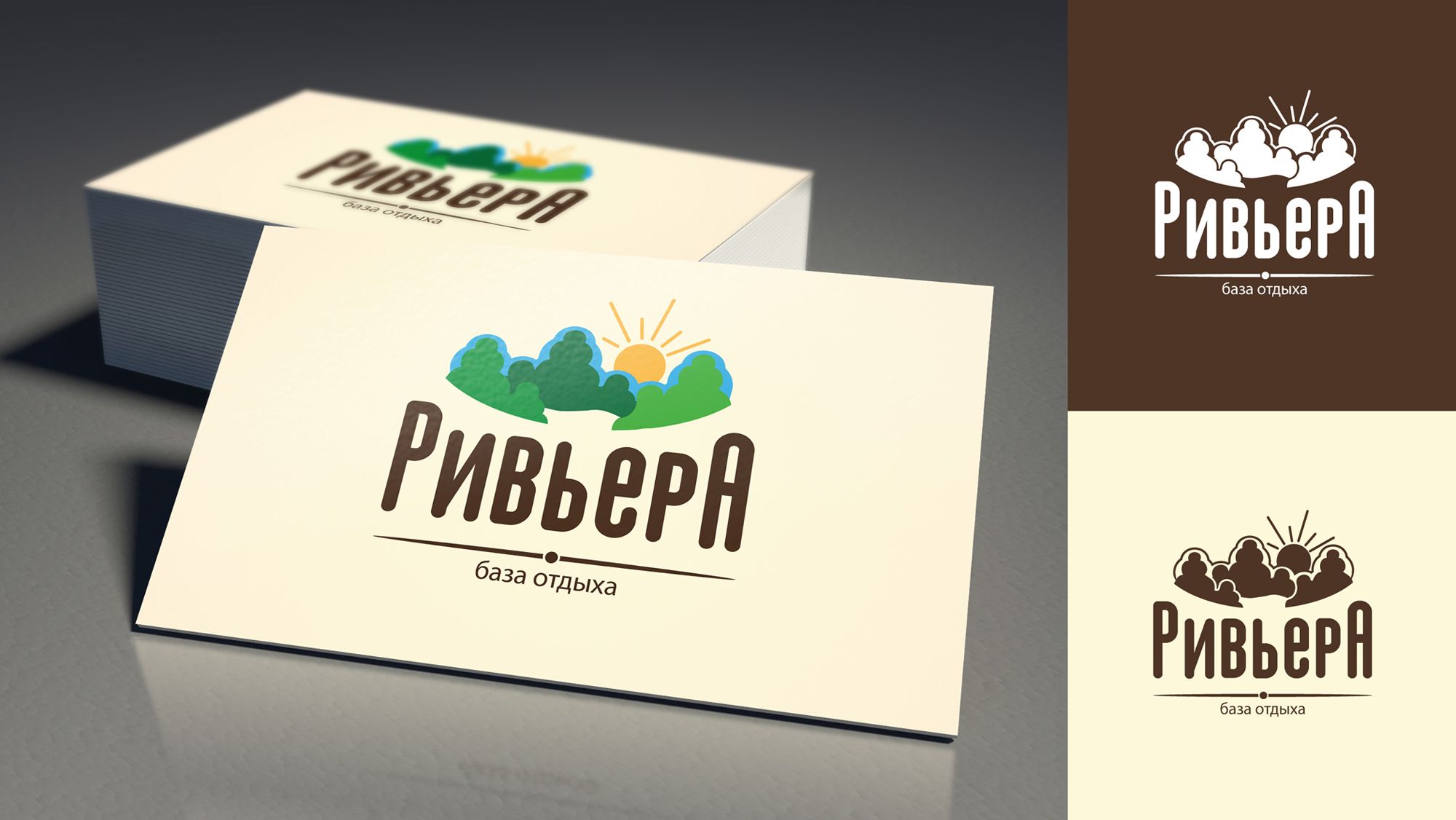 Логотип и фирменный стиль для базы отдыха  - дизайнер Olga_Belka