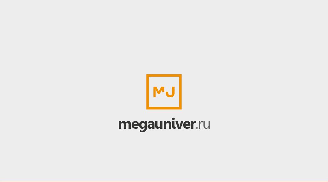 Разработка логотипа для сайта megauniver.ru - дизайнер ruslan-volkov