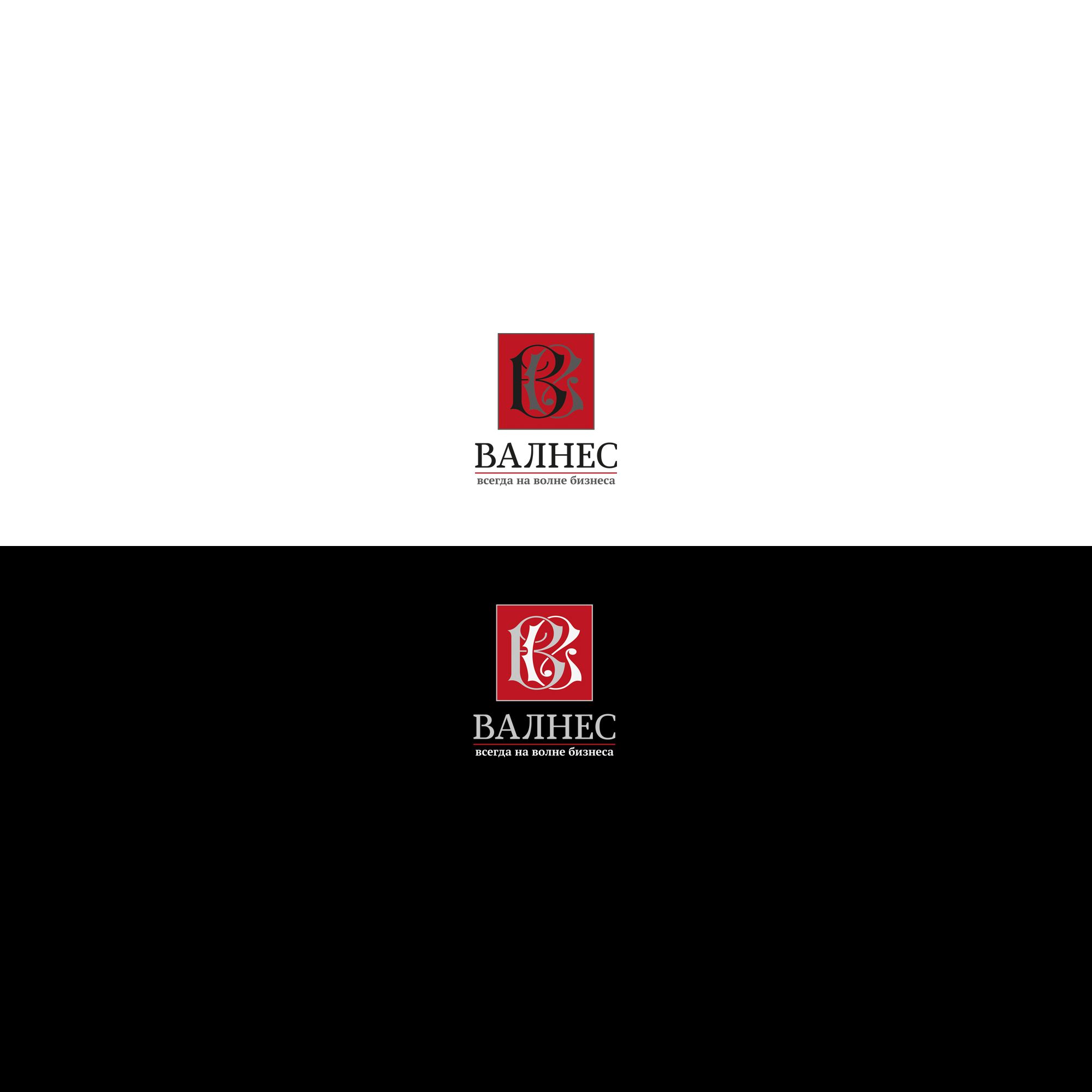 Логотип компании - дизайнер Gas-Min
