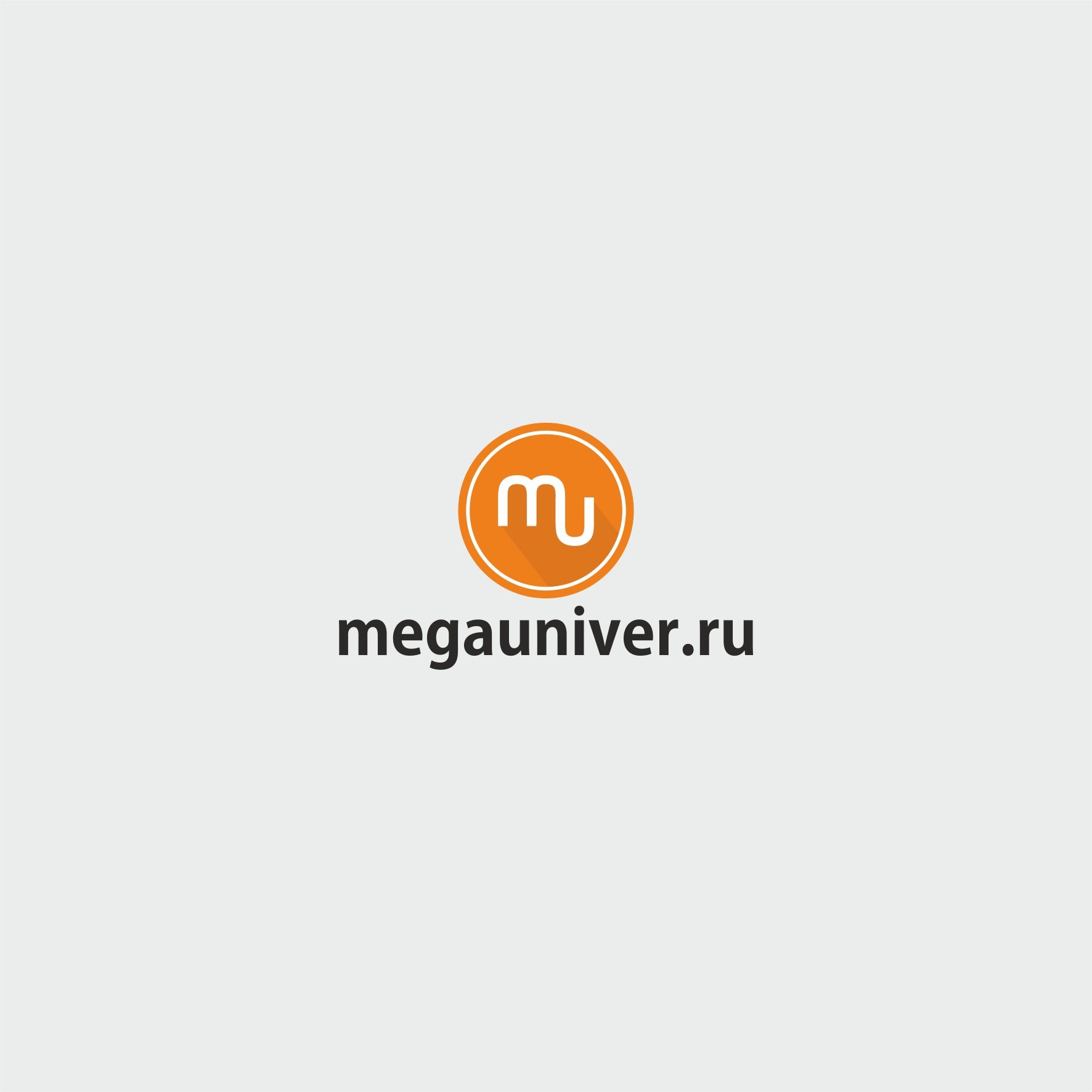 Разработка логотипа для сайта megauniver.ru - дизайнер Gangster8723