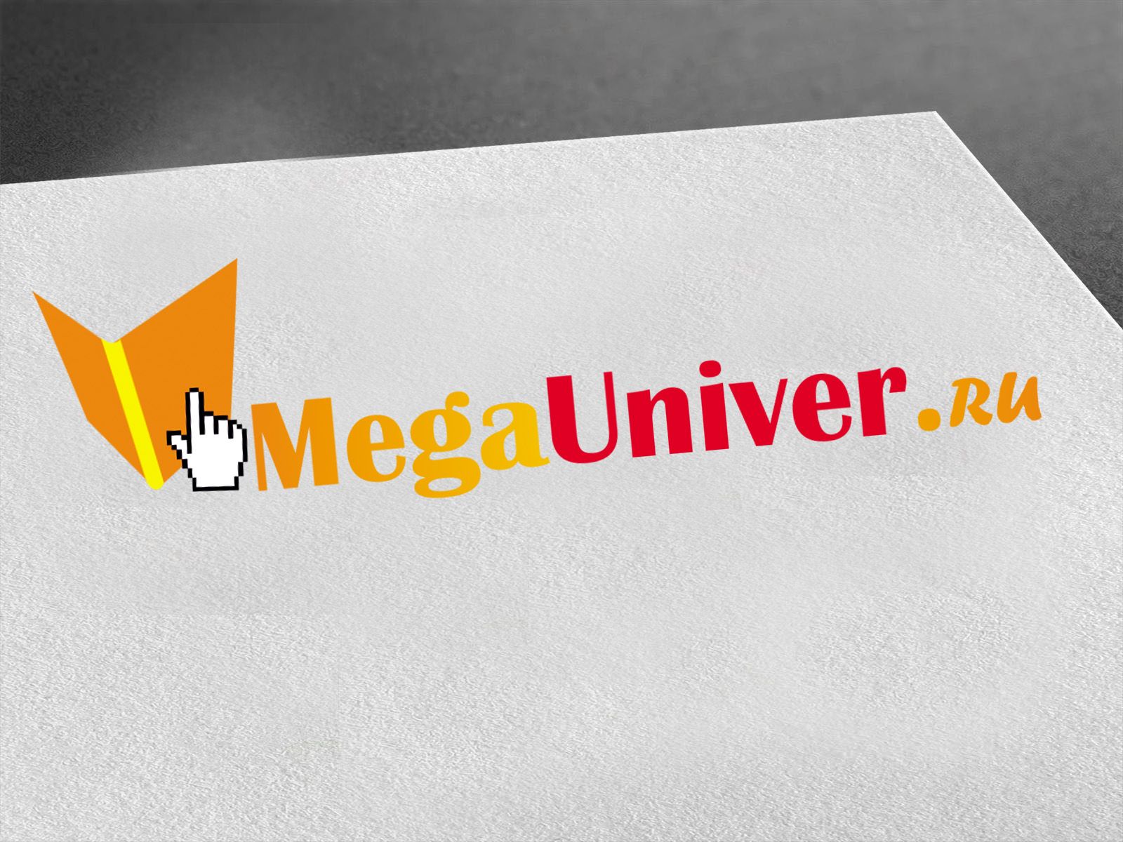 Разработка логотипа для сайта megauniver.ru - дизайнер poch-home