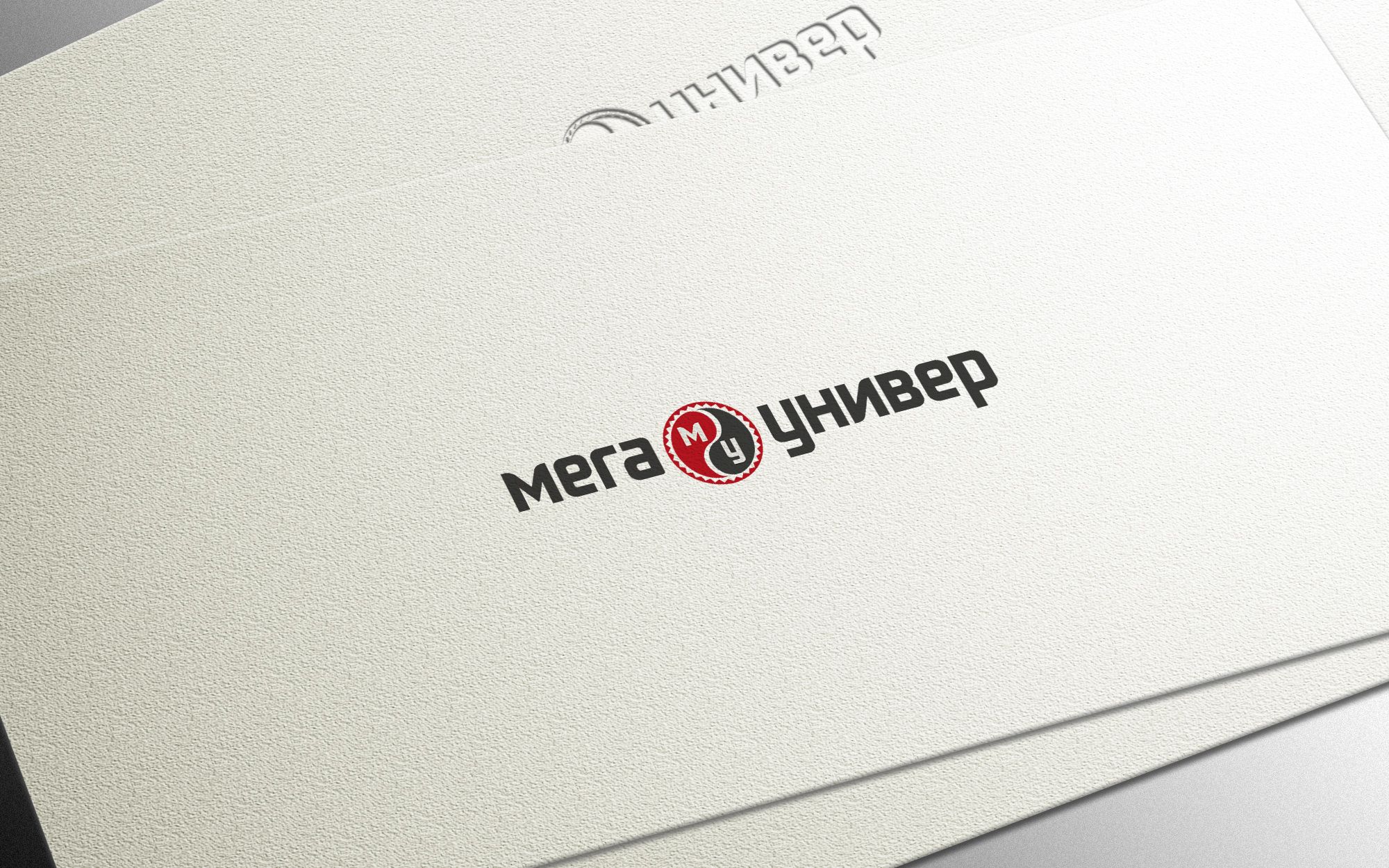 Разработка логотипа для сайта megauniver.ru - дизайнер Gas-Min