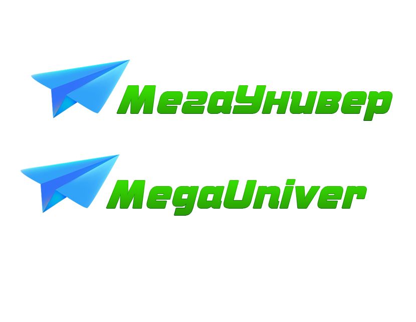 Разработка логотипа для сайта megauniver.ru - дизайнер brilira