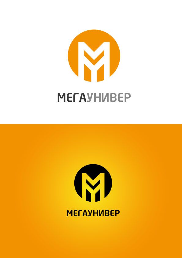 Разработка логотипа для сайта megauniver.ru - дизайнер Erlan84